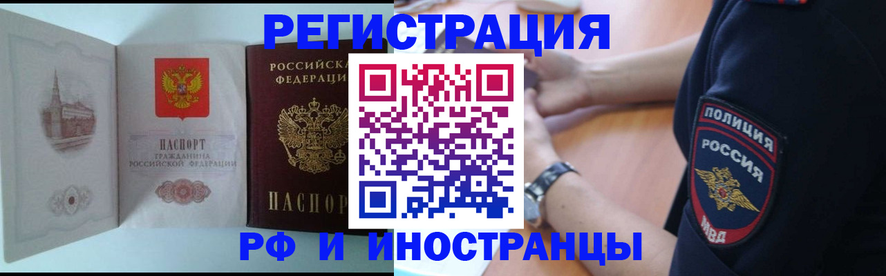 найти адрес прописки в Пскове