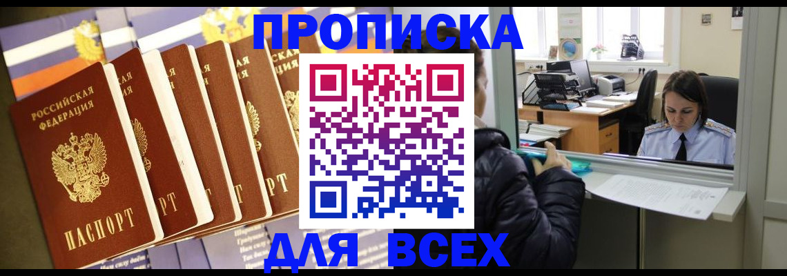 форма 3 в Пскове